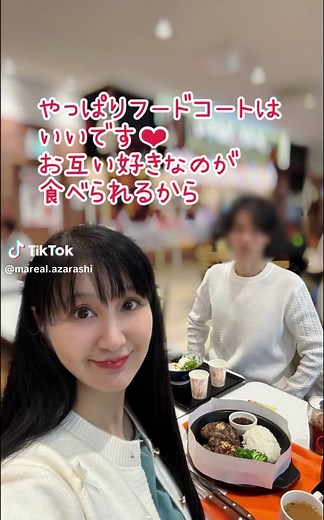 年の差夫婦の楽しい日常