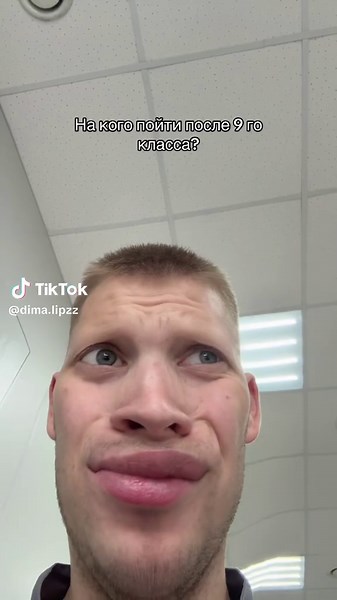 Куда пойти после 9 класса? Ногтевой бизнес!