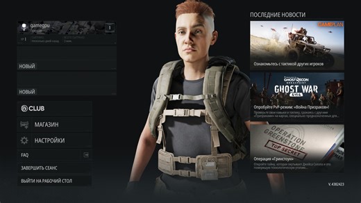 Ghost Recon Breakpoint - PC performance graphics benchmarks of Graphics Cards and Processors