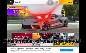 【extreme car】多年前的童年赛车游戏如今怎么样了？