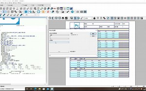 pc-dmis软件中使用注释 赋值 和 标签模板实现序列号自动更新功能