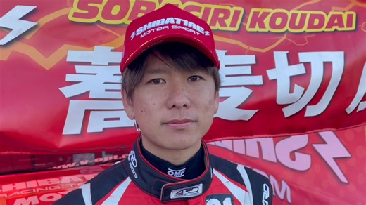 グランツーリスモD1GPシリーズ最終戦TOKYO DRIFT。ランキング1位で最終戦の朝を迎えた蕎麦切選手。#D1GP | D1 GRAND PRIX SERIES