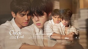 EP.05 - Check Out Series [Uncut Version]