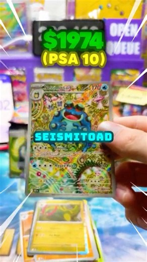 SEISMITOAD ILLUSTRATION RARE!!! 🐸💥