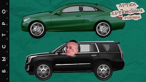 SLAVA MARLOW & MORGENSHTERN – Быстро (Fast)