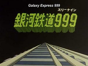 Galaxy Express 999 - TV Series Complete Collection - Opening from Blu-ray
