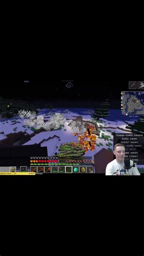 Напалм против орды зомби #minecraft