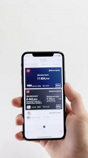 Як налаштувати картку для покупок в інтернеті у додатку ПУМБ Online?