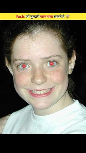 आपकी जान बचा सकती है ये 3 Facts 😱 | Top 3 Life Saving Facts | #shorts #lifesaving