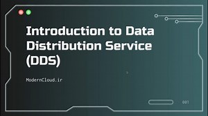 معرفی Data DIstribution Service (DDS)