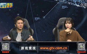 [电竞世界]20161130CiCi逸凡《英雄联盟》互动_超清-【GTV游戏竞技】