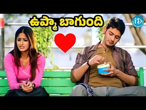 Mahesh Babu Pokiri Super Hit Movie || B2B Scenes || Latest Movie Scenes || iDream Tirupati