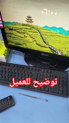 فحص واصلاح الكمبيوتر المحمول #laptop #lenovo