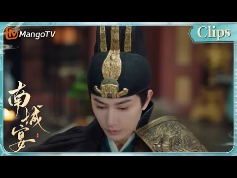 [CLIPS] 晏长昀替小强子受罚一百棍，小强子看到心疼不已《南城宴》| Nancheng Banquet｜MangoTV Drama