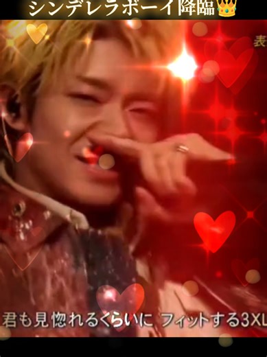 岸優太のキレッキレなパフォーマンスと可愛さ