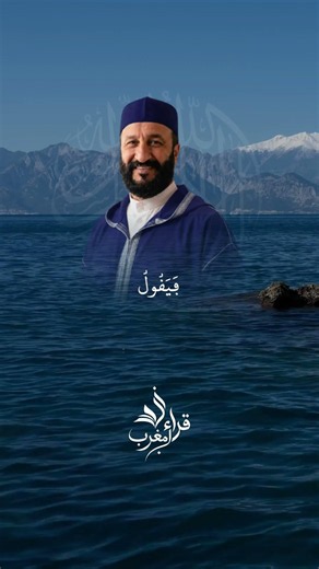 ما تيسر من سورة المائدة بصوت الشيخ عبد العزيز الكرعاني رحمه الله #اكسبلور