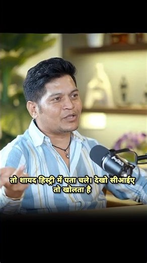 ek goli me ek Commander ki file kab khulegi | #luckybisht #motivation #podcastclips