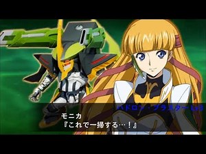 SRW X-Ω Mordred, Florence & Cornelia's Gloucester (O2 BGM l Code Geass R2)[スパロボxω]