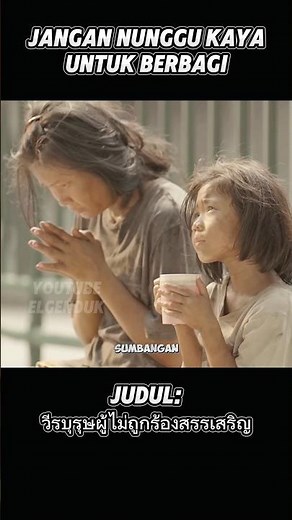 BERBAGAI TAK PERLU MENUNGGU JADI SULTAN #alurceritafilmpendek #rangkumfilm