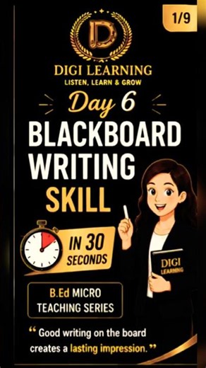 Blackboard Writing Skill in 30 Seconds | Day 6 Micro Teaching Skills | B.Ed Series 📚