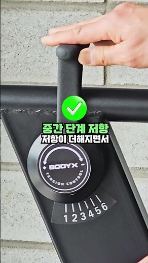 With just one resistance on a non-motorized treadmill, your workout changes.