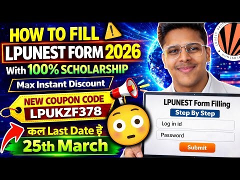How to Fill LPUNEST Form 2026 | How to Apply For LPUNEST 2026 | LPU Admission Process 2026 | lpunest