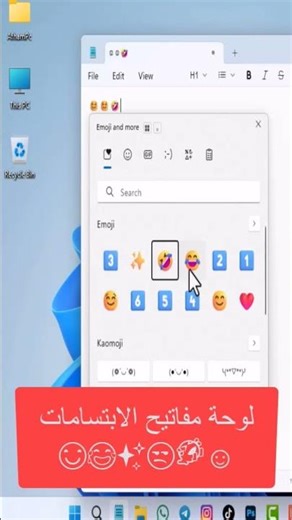How to add emojis or smileys from the keyboard in Windows 10, 11