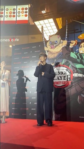 Demon Slayer: Kimetsu no Yaiba Infinity Castle - Red Carpet Premiere of Takahiro Sakurai