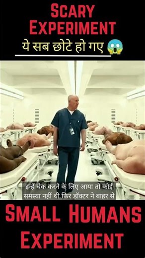 😱 Insano Par Kiya Gaya Khatarnak Experiment | Movie Explained Hindi #shortsvideo #cinemasimplified