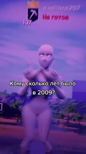 #даня #рекомендации❤️❤️ #рек #реки #рекомендации #фортнайт #toosefn #fortnite