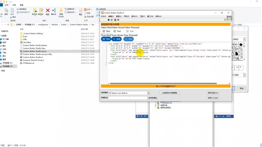 LabView Svg图片自定义按钮二