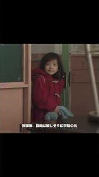 【Motherドラマ】小学校の教室で、怜南は教師の奈緒と「一緒に海辺へ渡り鳥を見に行こう」と約束を交わす#芦田愛菜#松雪泰子#泣ける名作ドラマ