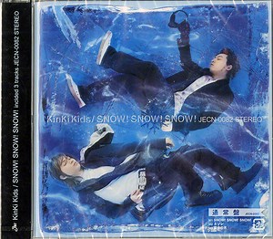 KinKi Kids - Snow! Snow! Snow!