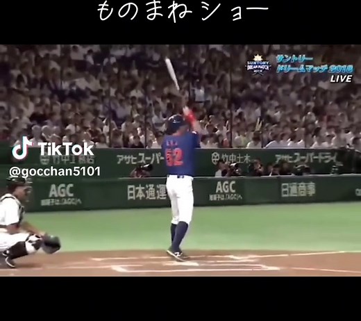 小田幸平の素晴らしいものまねパフォーマンス