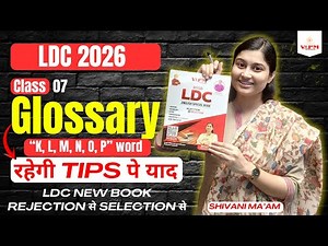 LDC English Vocabulary 2026 🔥 | Glossary Tips पर याद | Rejection से Selection | Shivani Ma’am