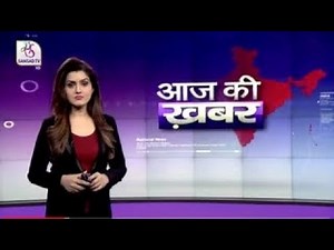 Aaj Ki Khabar | आज की ख़बर | 8 PM | 20 November, 2021