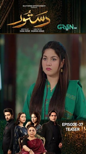 Dastoor Episode 37 Teaser #shorts #dastoor #pakistanidrama #greentv