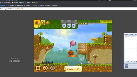 蜗牛寻新房2 Snail Bob 2 4399 HTML5小游戏1-20通关