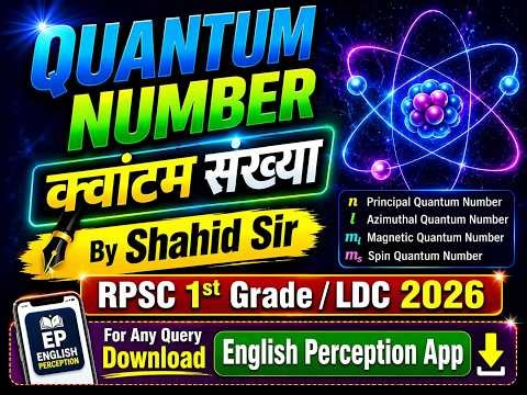 QUANTUM NUMBERS in 30 minutes में || Structure of Atom || RPSC 1st grade - RSSB LDC || Shahid Sir