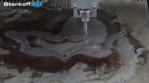 The first table waterjet system