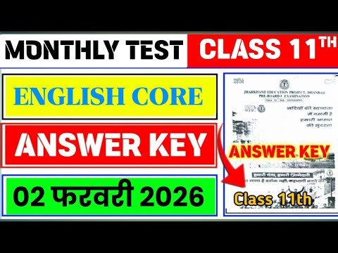 Class 11 English Core Monthly Test Answer Key | 2 February Monthly Test Answer Key |