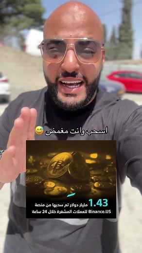 Understanding Binance US and Cryptocurrency Basics