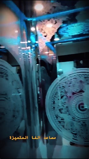 ‏ماعد الفا المتميزة #مصاعد #ينبع #ينبع_البحر #ينبع