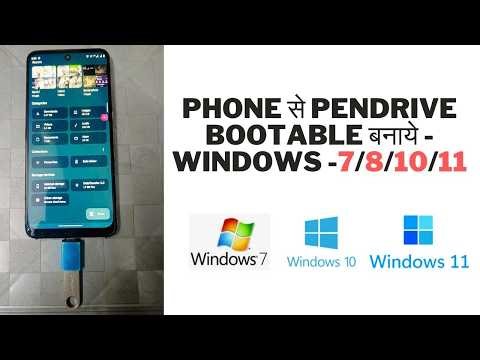 Mobile se Bootable Pendrive Kaise Banaye? | Create Windows Bootable USB Using Android 📱🔥