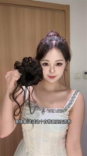 Voluminous Bun Hairstyle Transformation: Elevate Your Look