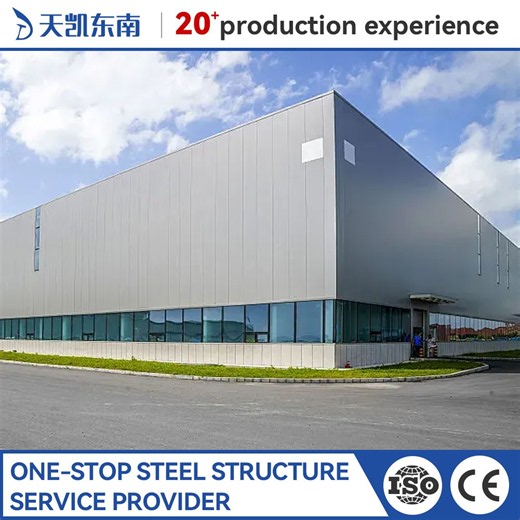 [Hot Item] Modular Kits Workshop Large-Span Warehouse Steel Structure Prefabricated Steel Building Prefab Warehouse