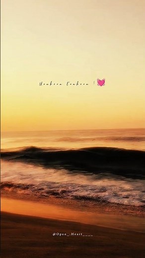 Uyire Un Uyirena lyrics song🩷 #youtube #reels #sky #moon #beach #shiv #tamillyrics #explore #fypシ゚