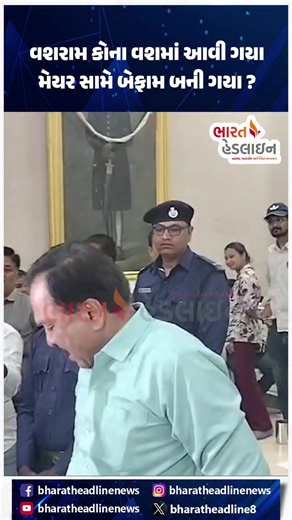 This video is downloaded and shared via SNAPTUBE. Install Snaptube app to download music and videos for FREE! 👇Download link👇 https://getsnap.link/EJKu4e17Bpb | Vashrambhai Sagathiya