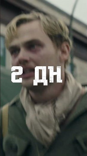 «Долгая прогулка» — в кино с 18 сентября