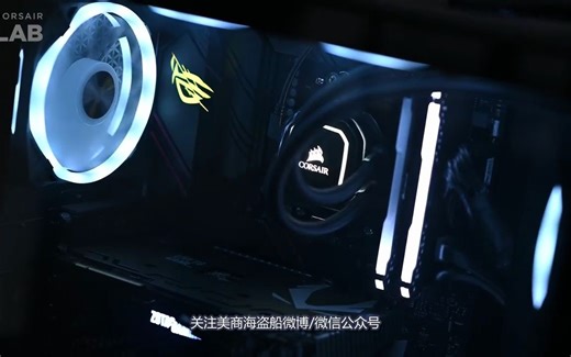 软件教程丨如何在iCUE中设置华硕主板RGB灯光